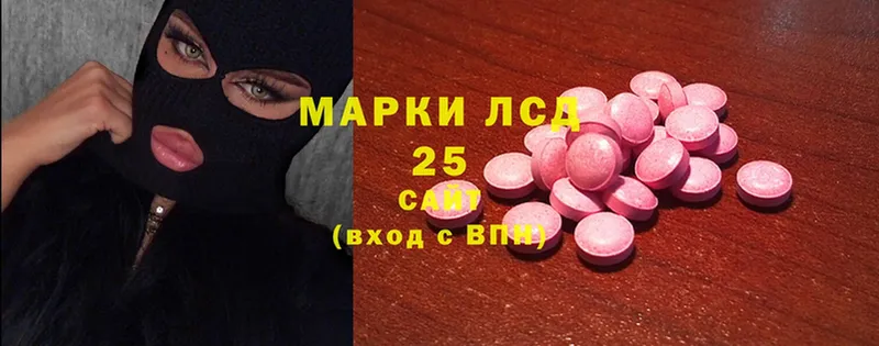 Лсд 25 экстази ecstasy  Георгиевск 