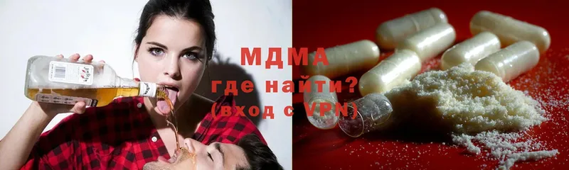 сколько стоит  Георгиевск  МДМА crystal 